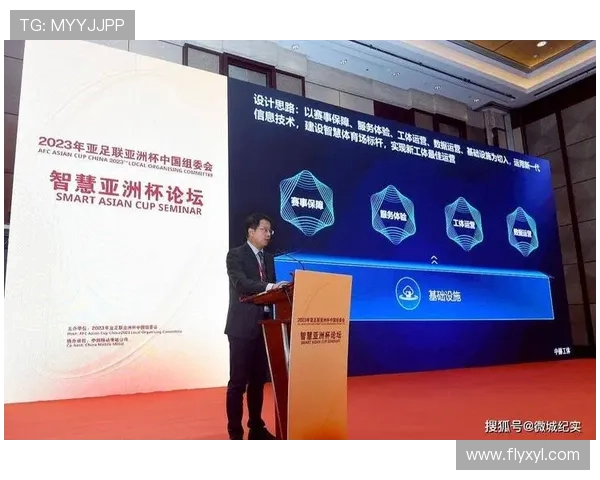 小微企业探工体：在 “亚洲第一主场” 解码赛事运营密码