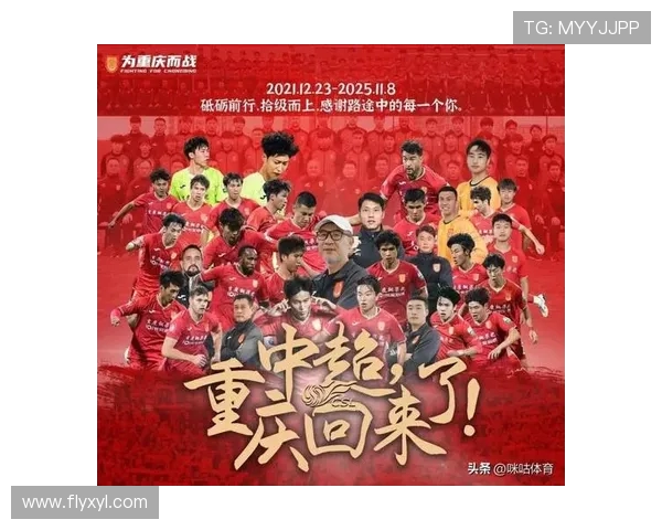 萨尔瓦多豪言冲击中甲冠军：重庆铜梁龙三连胜点燃夺冠希望